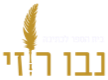 Nevo Rozi